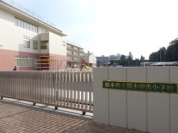 2013年9月栃木中央小学校1.jpg