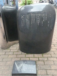 唐戸銀天街詩碑「日の光」1.jpg
