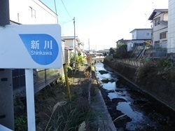 新川表示板.jpg