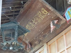 日限浅間神社6.jpg