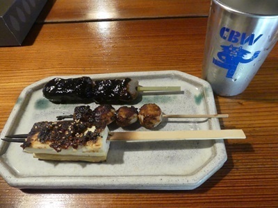 油伝味噌の田楽セット.jpg
