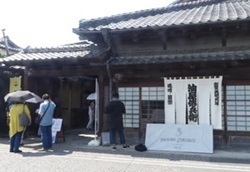 油伝味噌店.JPG