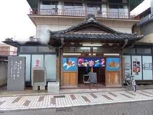玉川の湯3.jpg