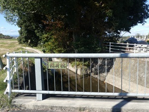 稲荷橋.jpg