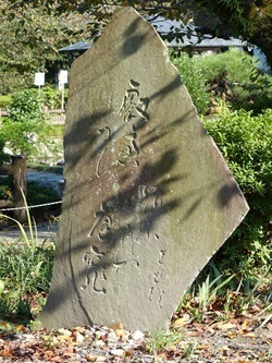 芭蕉句碑(碑表).jpg