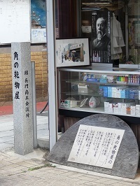 角の乾物屋.jpg