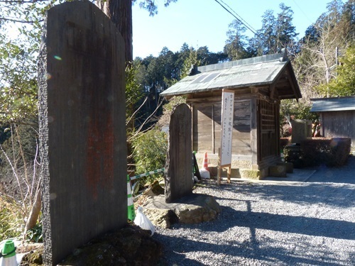 2017年1月31日撮影綾川五郎次之碑.jpg