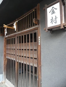 お茶屋の名残の家屋.jpg