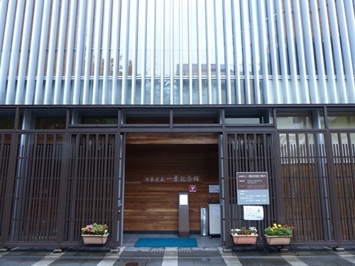 一葉記念館.jpg