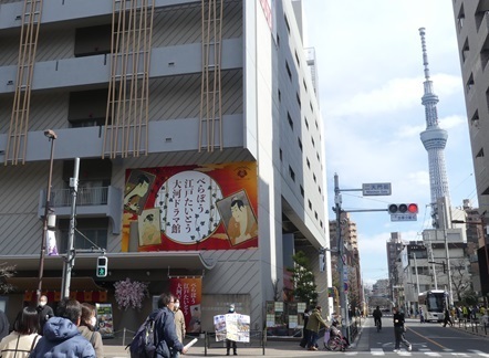 台東区民会館前.jpg