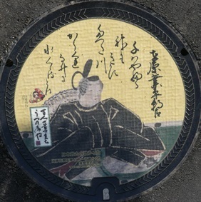在原業平朝臣の和歌.jpg