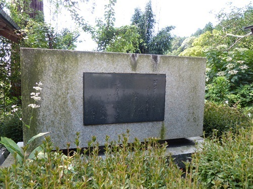 對馬完治歌碑.jpg