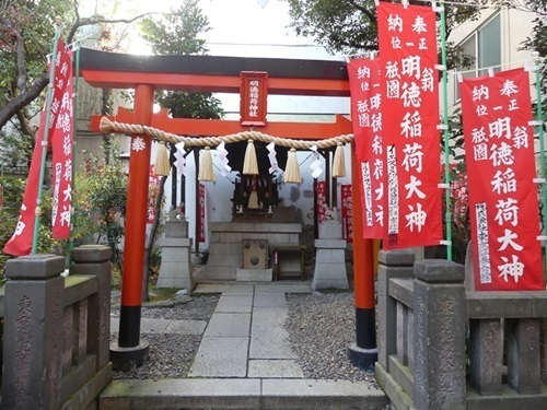 明徳稲荷神社.jpg