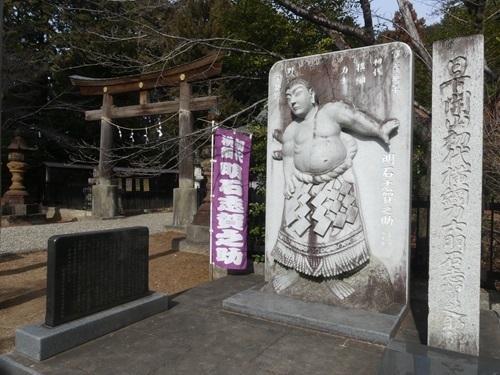 明石志賀之助の碑(蒲生神社).jpg