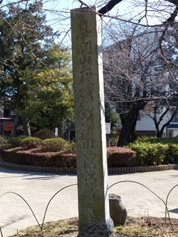 第二公園に建つ綾川五郎次の碑1.jpg