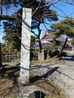 第二公園に建つ綾川五郎次の碑2.jpg